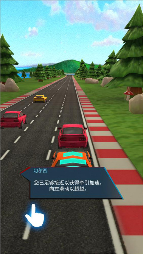 全民竞速