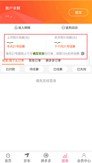 享乐购