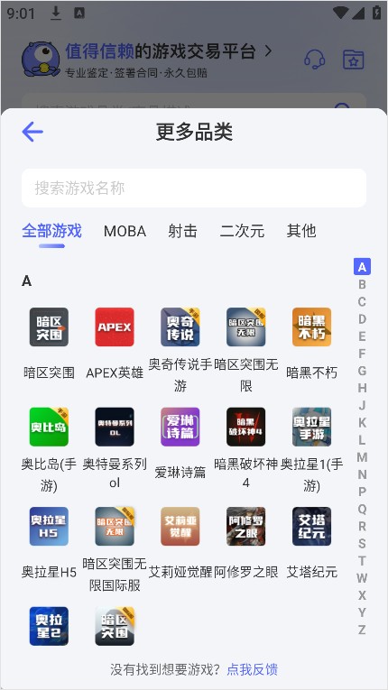 氪金兽平台