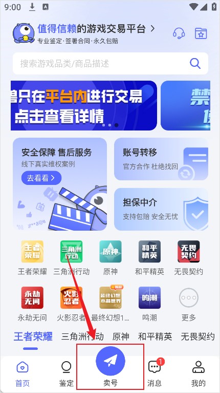氪金兽平台