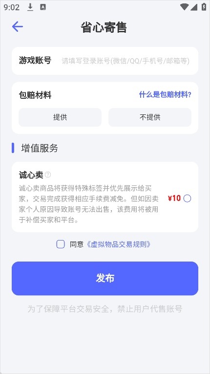 氪金兽平台
