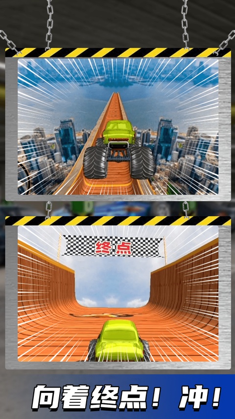赛车大闯关