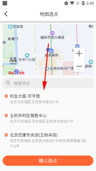 饭否霸王餐