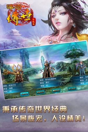 悍将传世手游安卓下载