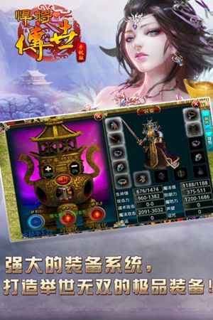 悍将传世手游安卓下载