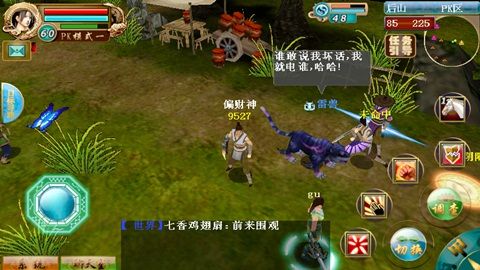 绝世无双OL手游最新版