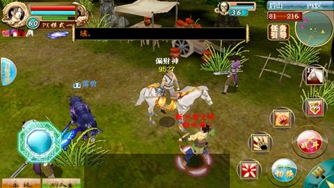 绝世无双OL手游最新版
