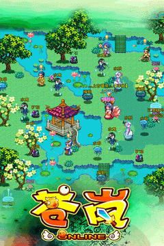 苍岚OL游戏安卓版
