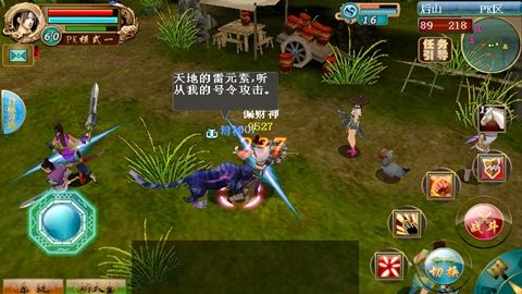绝世无双OL手游最新版