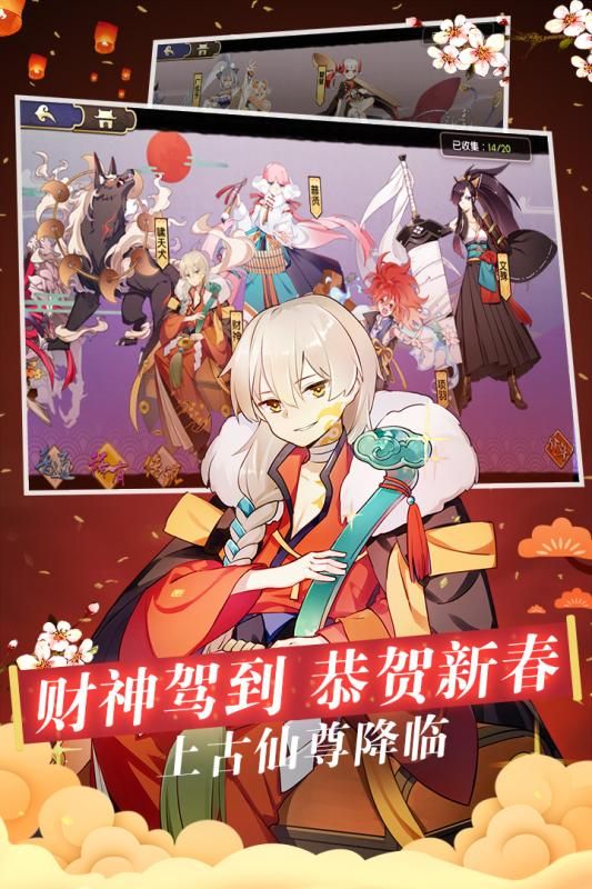 元气封神手游最新九游版