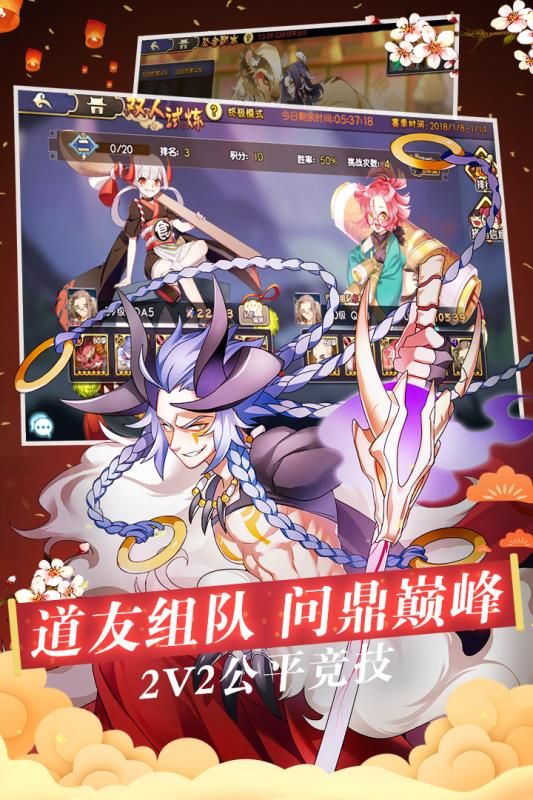 元气封神手游最新九游版