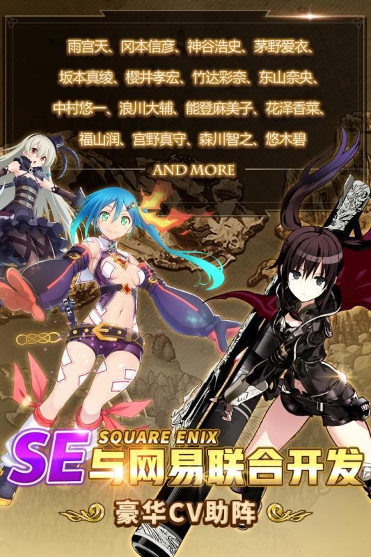 叛逆性百万亚瑟王手游最新版