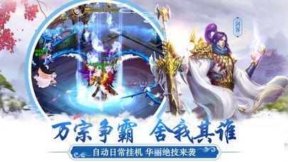 天刀情缘游戏下载最新版