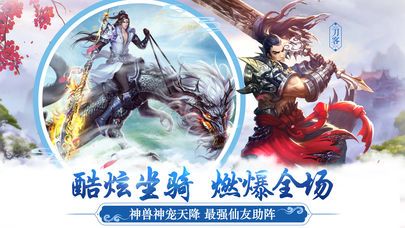 天刀情缘游戏下载最新版