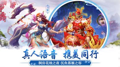 天刀情缘游戏下载最新版