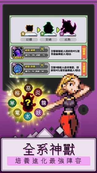 放置宝贝经典像素游戏手游版安卓下载正版游戏安装