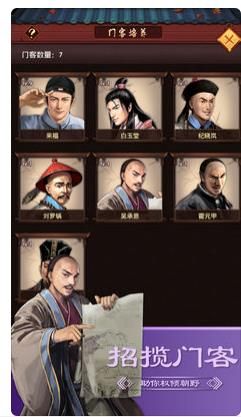 宫情手游下载