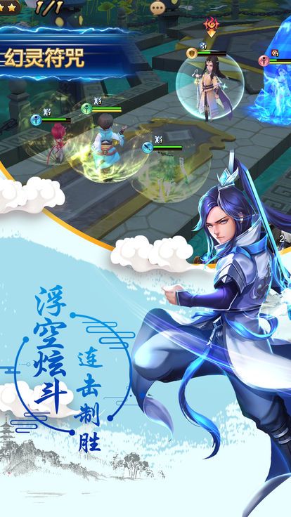 幻想曹操传游戏安卓下载