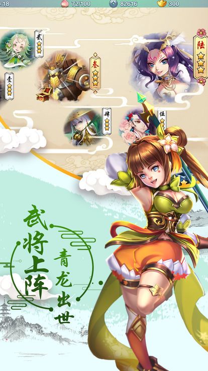 幻想曹操传游戏安卓下载