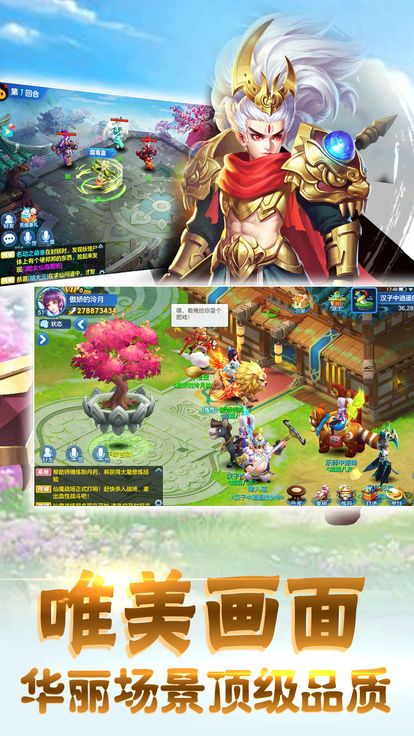 灵狐修仙正版手游app