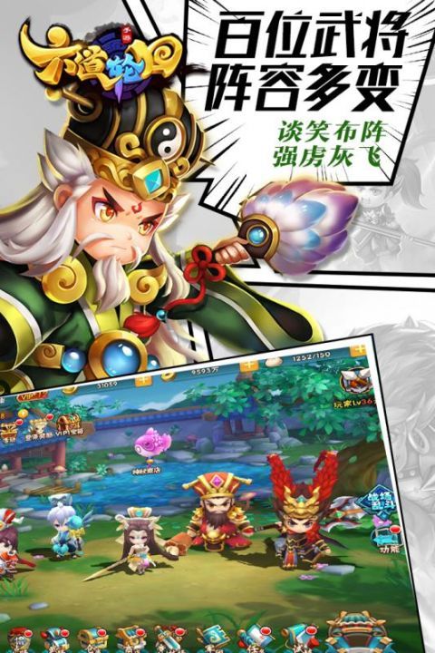 六道轮回安卓下载正版游戏
