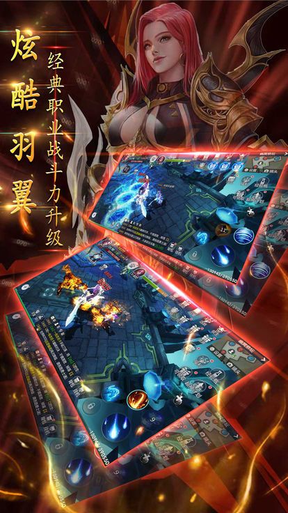 黎明永恒ol奇迹热血安卓正版游戏