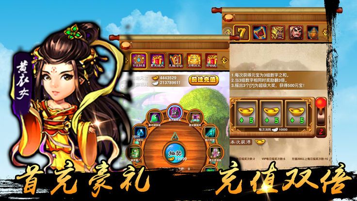侠义江湖手游下载正式版