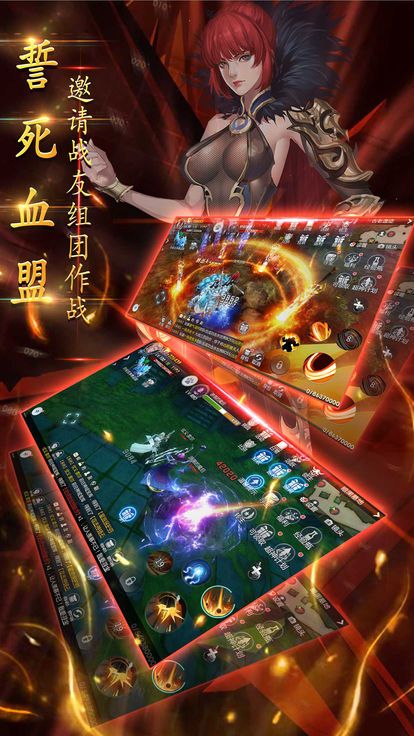 黎明永恒ol奇迹热血安卓正版游戏