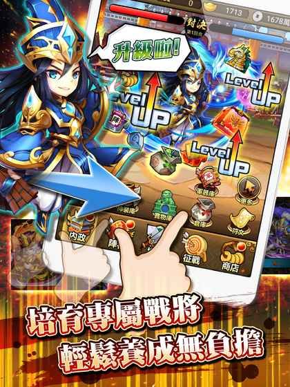 战无尽游戏下载正式版