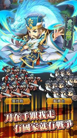 战无尽游戏下载正式版