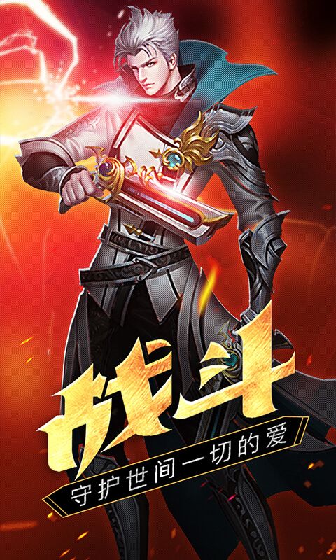 黎明纷争游戏安卓下载最新版