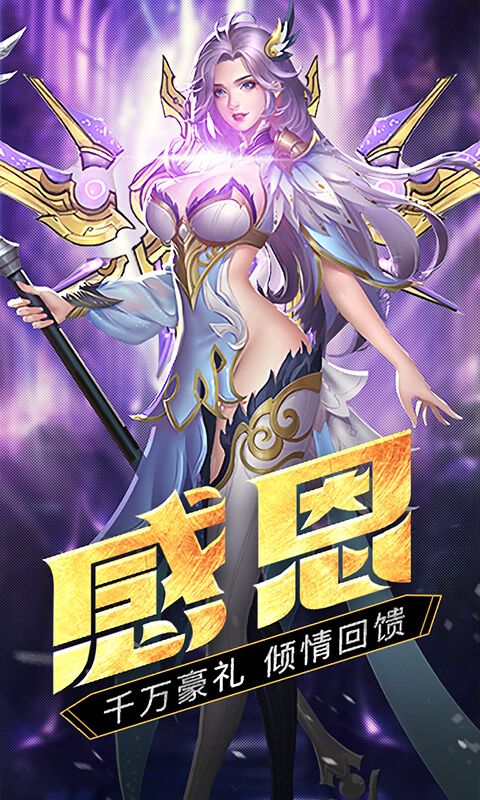 黎明纷争游戏安卓下载最新版