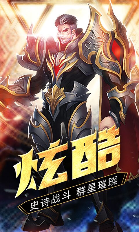 黎明纷争游戏安卓下载最新版