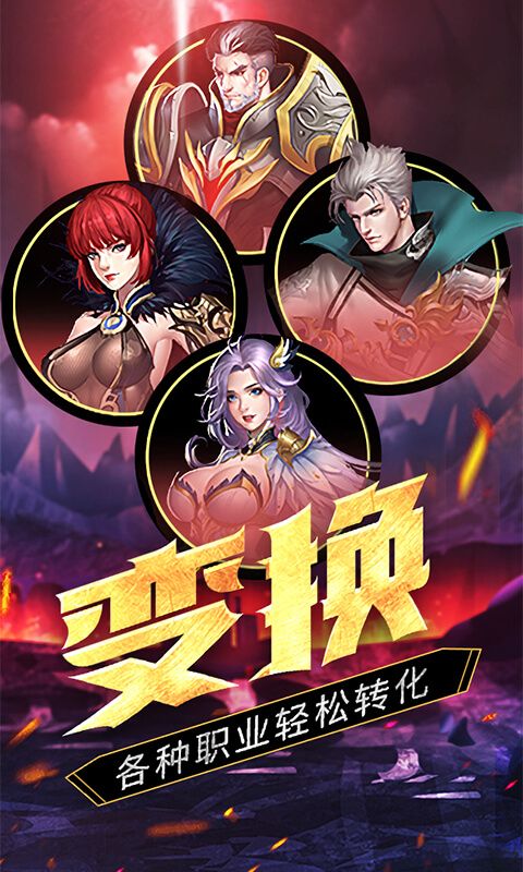 黎明纷争游戏安卓下载最新版