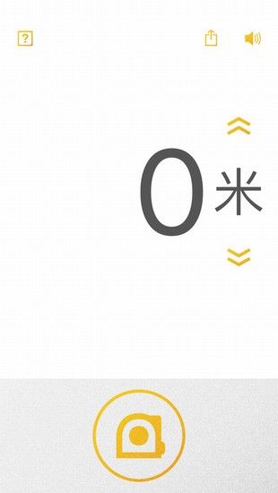 笔画卷尺手机游戏安卓版下载