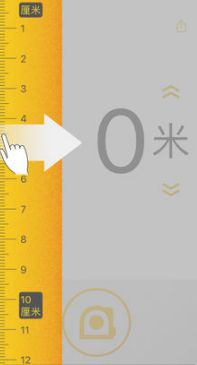 比例卷尺app安卓版地址下载