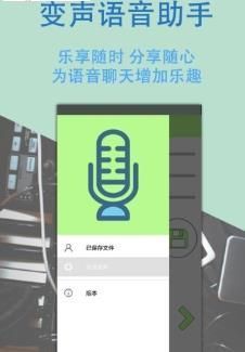 PDD吃鸡语音包百度地址完整版下载