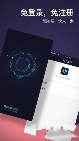 黑猪电竞下载手机版内测版安装