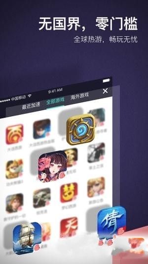 黑猪电竞下载手机版内测版安装