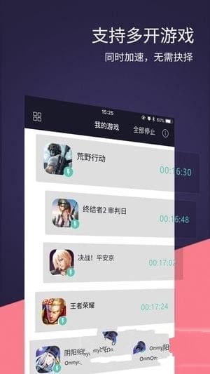 黑猪电竞下载手机版内测版安装