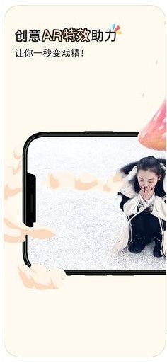 网易戏精h5安卓正版app地址