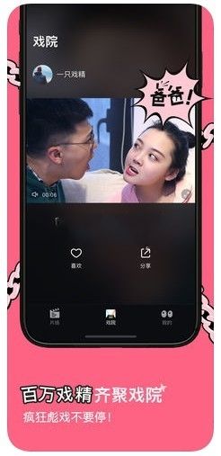 网易戏精h5安卓正版app地址