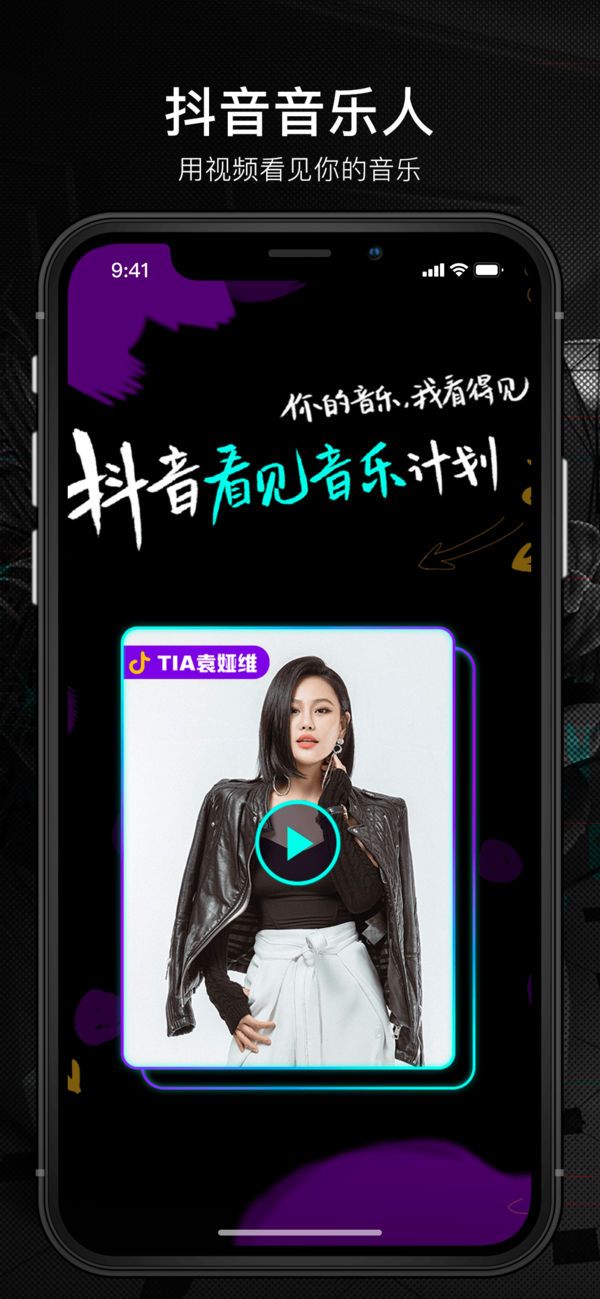 tik tok国际版app下载最新版