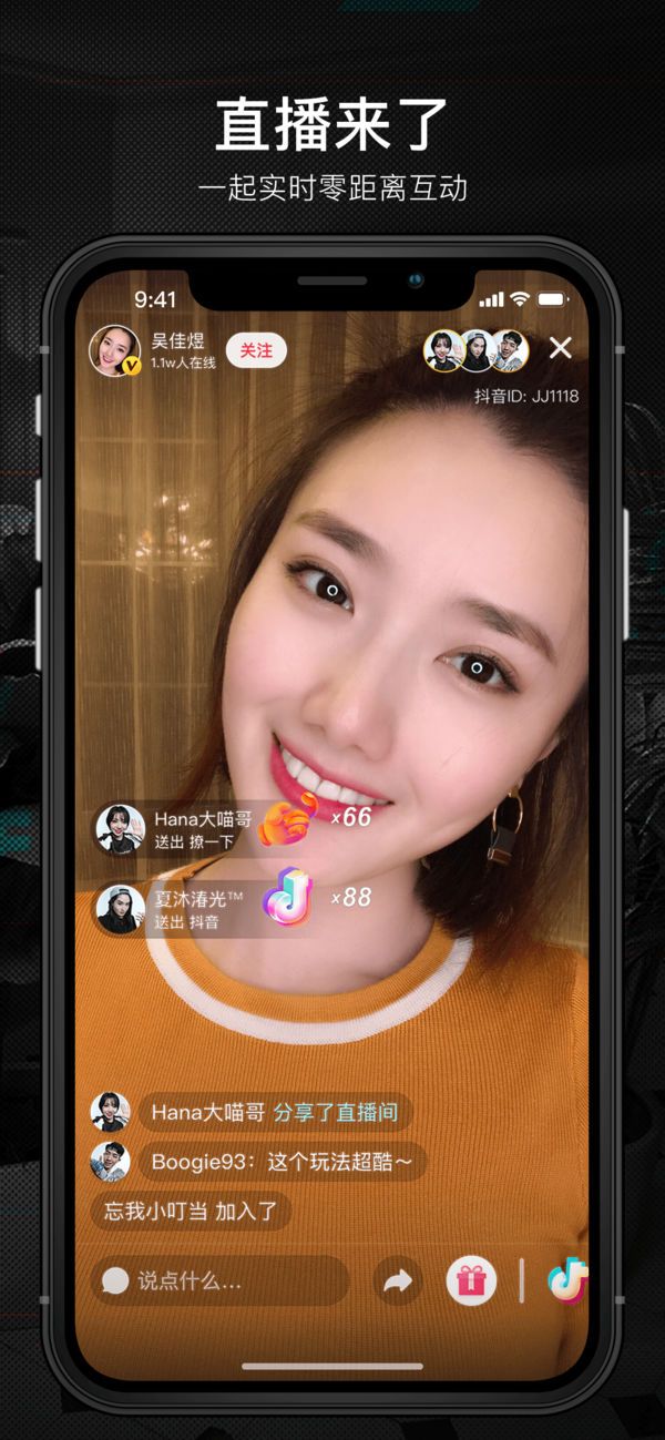 tik tok国际版app下载最新版
