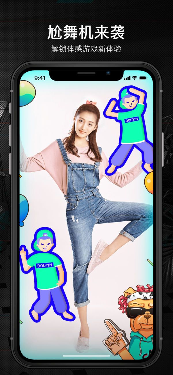 tik tok国际版app下载最新版