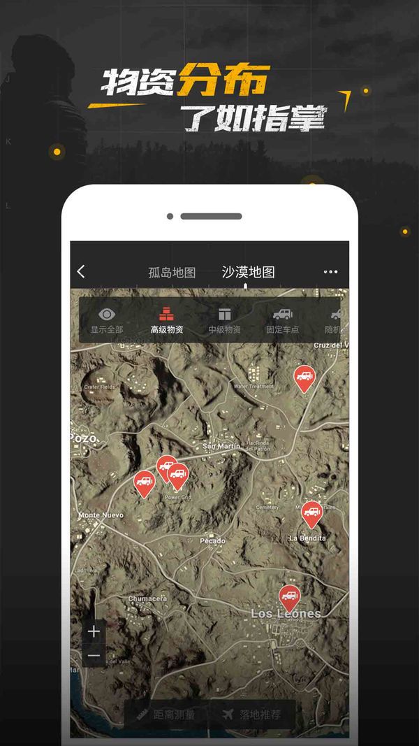 绝地求生社区app安卓下载安卓最新版