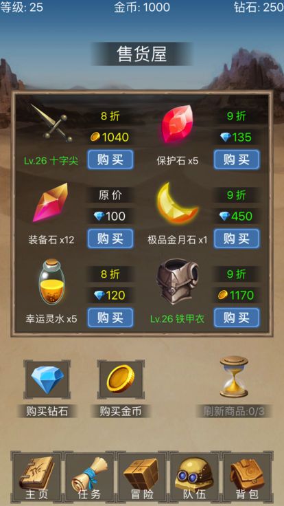 精灵龙域手游下载最新版