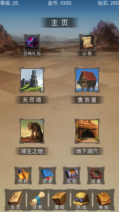 精灵龙域手游下载最新版