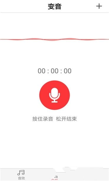 yy吃鸡变声器手机版