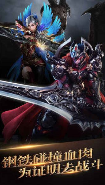 魔神世界变态版超V版